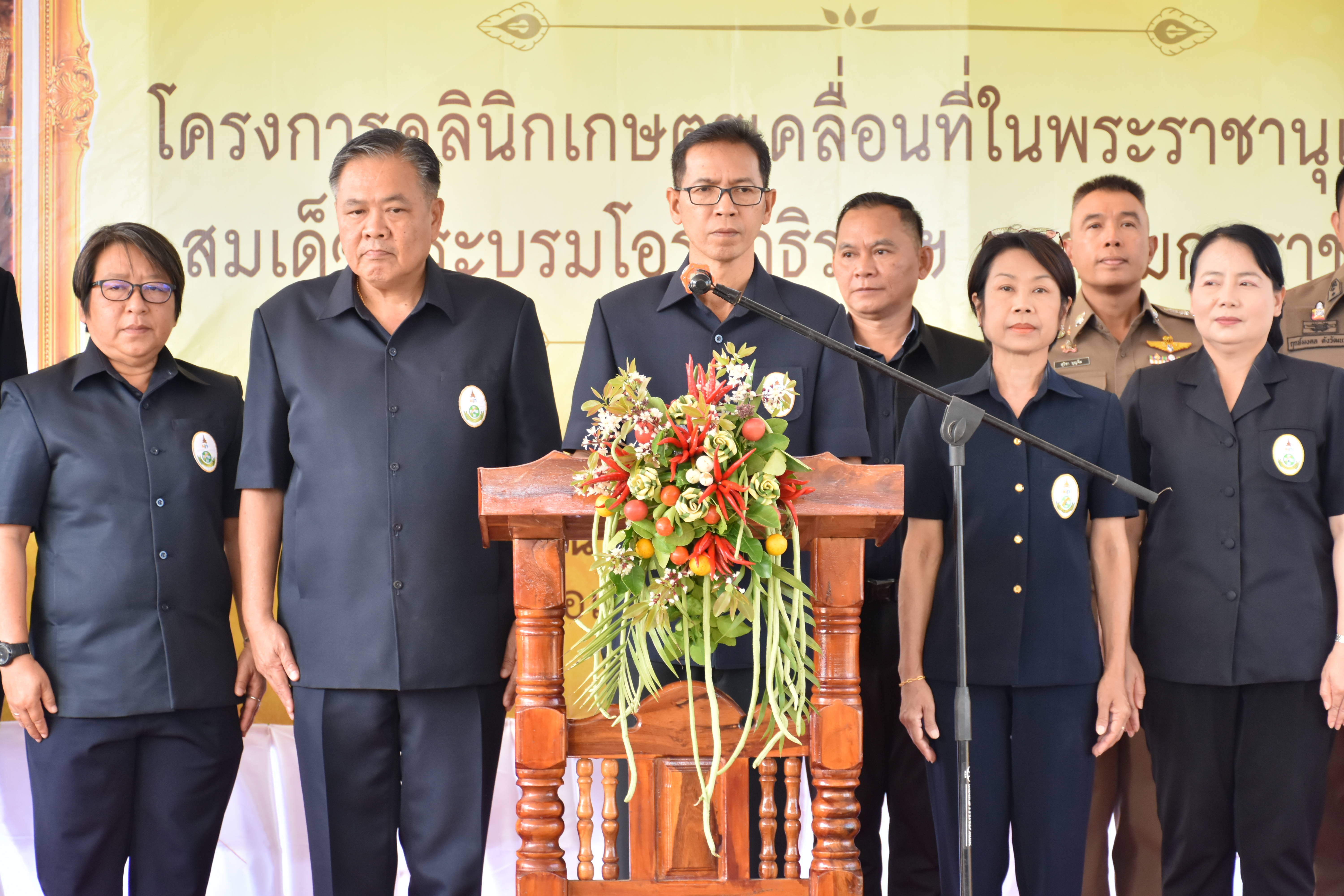 title - สำนักงานการปฏิรูปทที่ดินจังหวัดอำนาจเจริญ ร่วมโครงการคลินิกเกษตรเคลื่อนที่ ครั้งที่ 2 ประจำปีงบประมาณ พ.ศ. 2569